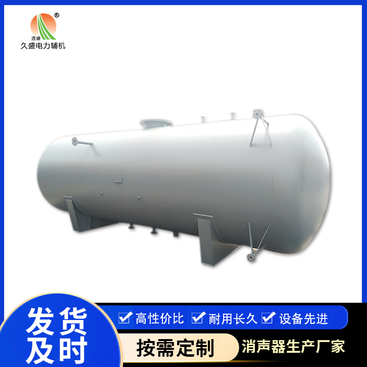 七坊镇旋膜式除氧器：性能优势和应用领域